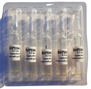 Біпін-ІІ, 0,5 мл Базальт