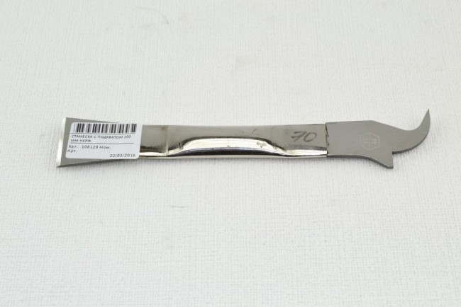 Стамеска с подхватом 200 мм нерж.