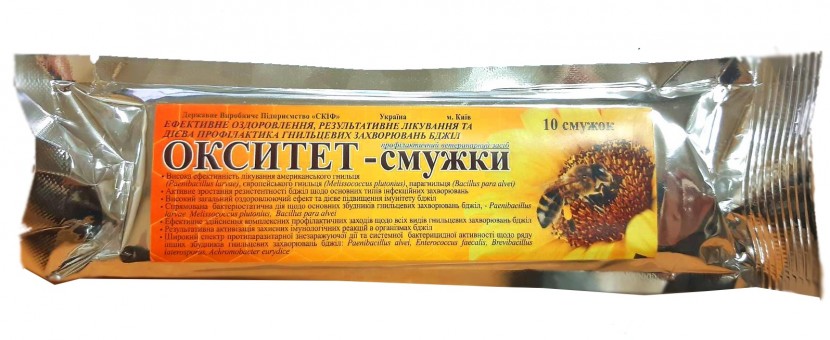 Окситет (смужки)