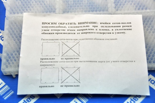 Сота-пазл Сота-пазл