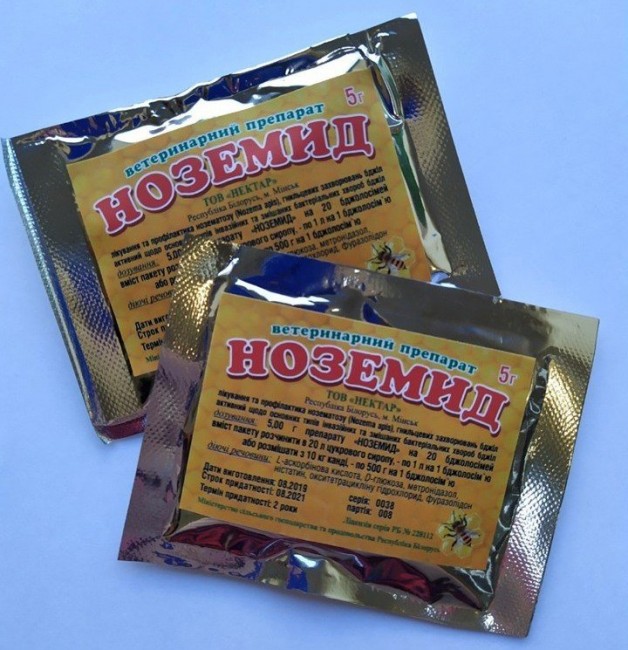 Ноземад 5 г