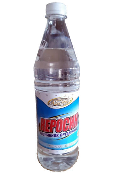 Гас очищений 0,62 кг керосин