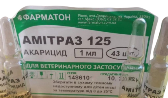 Амітраз 125 (ампула) 1 мл