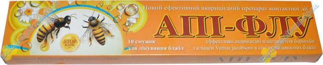 apі-flu.jpg