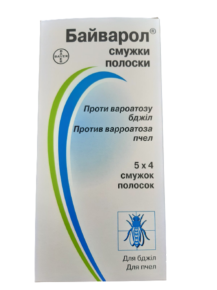 Байварол