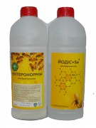 Ентеронормін 50 доз + Йодіc +SE (200г +1000 мл)