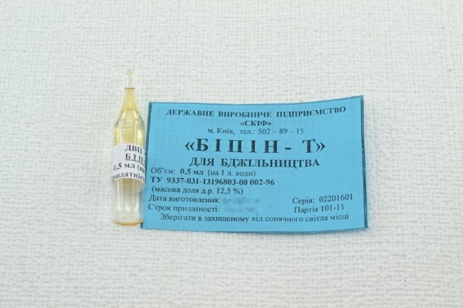 Бипин-Т 0,5 мл. Украина Бипин-Т 0,5 мл. Украина