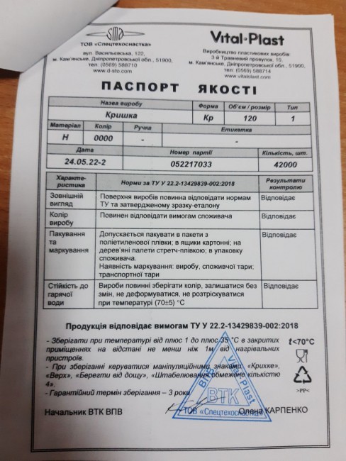 Ємність з кришкою та ручкою 1000 мл Т3