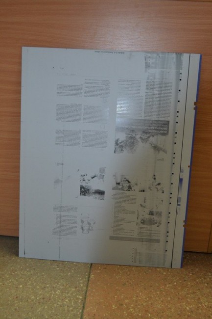 Листовой алюминий 590x750