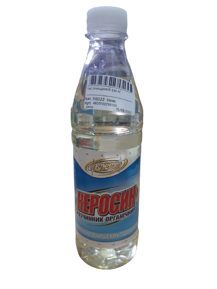Гас керосин очищений 0,32 кг