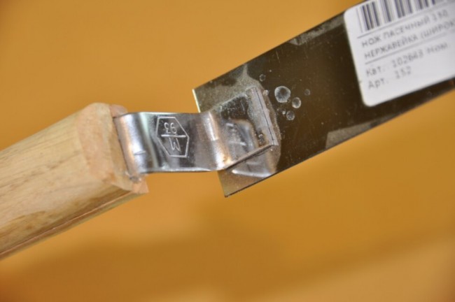 Ніж пасічний 150, нержавіюча сталь (широкий)