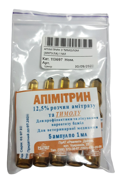 Апімітрин з тимолом (біпін-т) 1 мл
