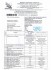 Глюкозно-фруктозний сироп ГФС-30 1 кг (в тубусе 50 кг)