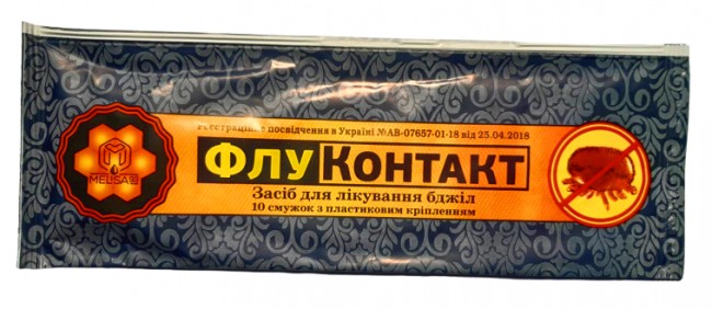 Флуконтакт (полоски 10 шт.)