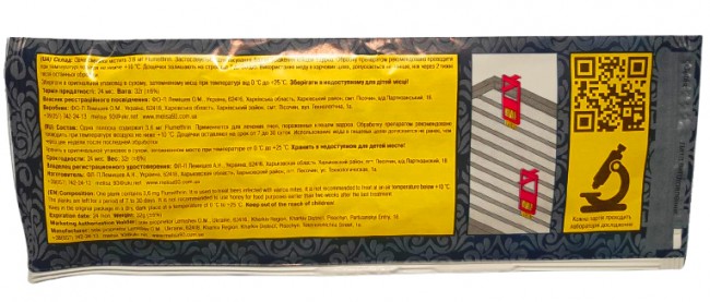 Флуконтакт (полоски 10 шт.)