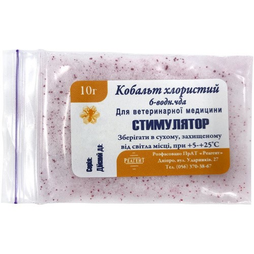 Кобальт хлористий (стимулятор)