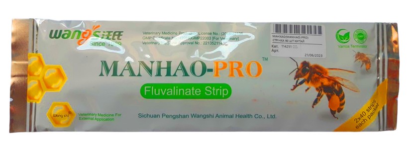 Манхао(MANHAO-PRO) стрічка 40×2 шт (80 половинок) Китай