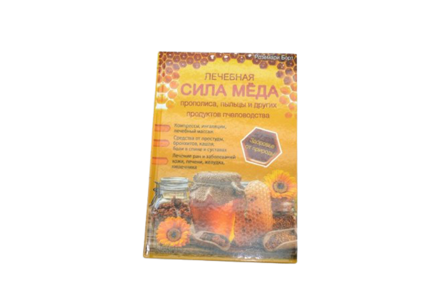 Лечебная сила меда
