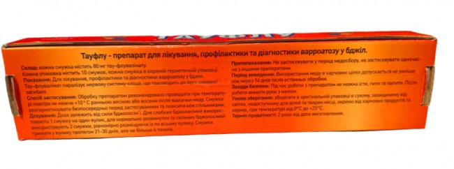 Тауфлу, 10 пластин