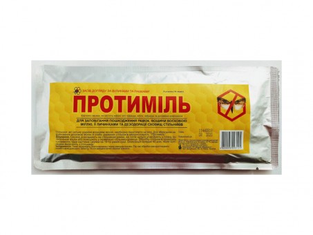 Протиміль (полоски від воскової молі)