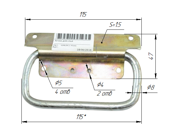 Ручка для вулика №4