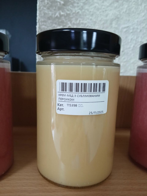 Крем-мед із сублімованим персиком
